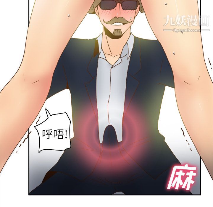 《分身》漫画最新章节第44话免费下拉式在线观看章节第【18】张图片