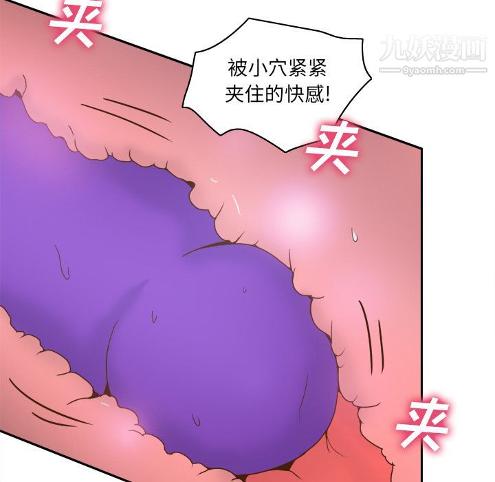 《分身》漫画最新章节第44话免费下拉式在线观看章节第【32】张图片