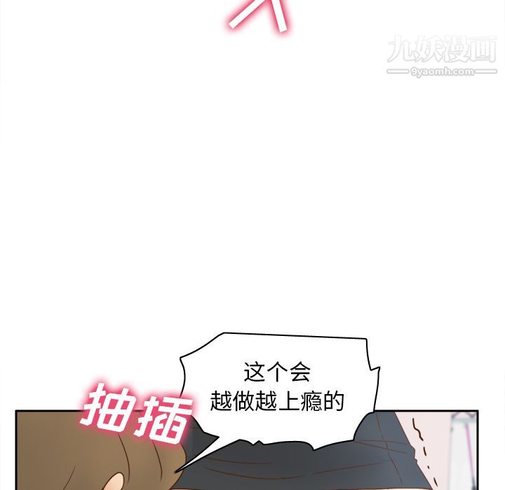 《分身》漫画最新章节第44话免费下拉式在线观看章节第【50】张图片