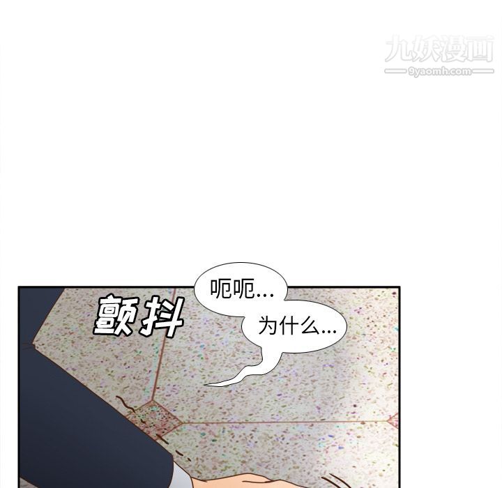 《分身》漫画最新章节第44话免费下拉式在线观看章节第【25】张图片