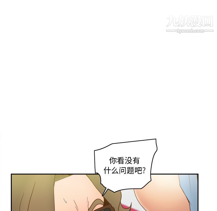 《分身》漫画最新章节第44话免费下拉式在线观看章节第【36】张图片