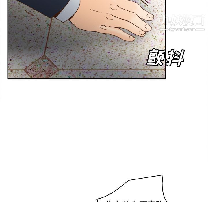 《分身》漫画最新章节第44话免费下拉式在线观看章节第【26】张图片