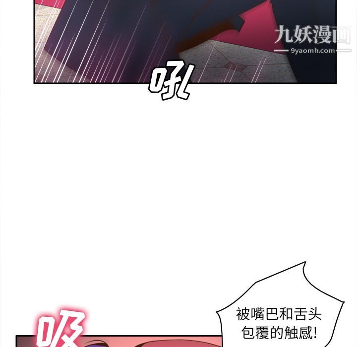 《分身》漫画最新章节第44话免费下拉式在线观看章节第【28】张图片