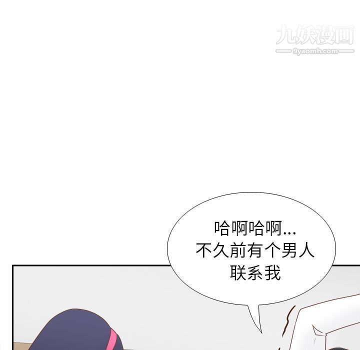 《分身》漫画最新章节第46话免费下拉式在线观看章节第【52】张图片