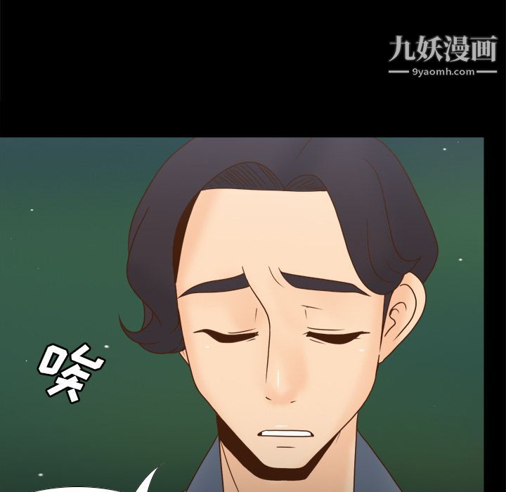 《分身》漫画最新章节第46话免费下拉式在线观看章节第【106】张图片