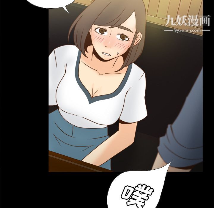 《分身》漫画最新章节第46话免费下拉式在线观看章节第【108】张图片