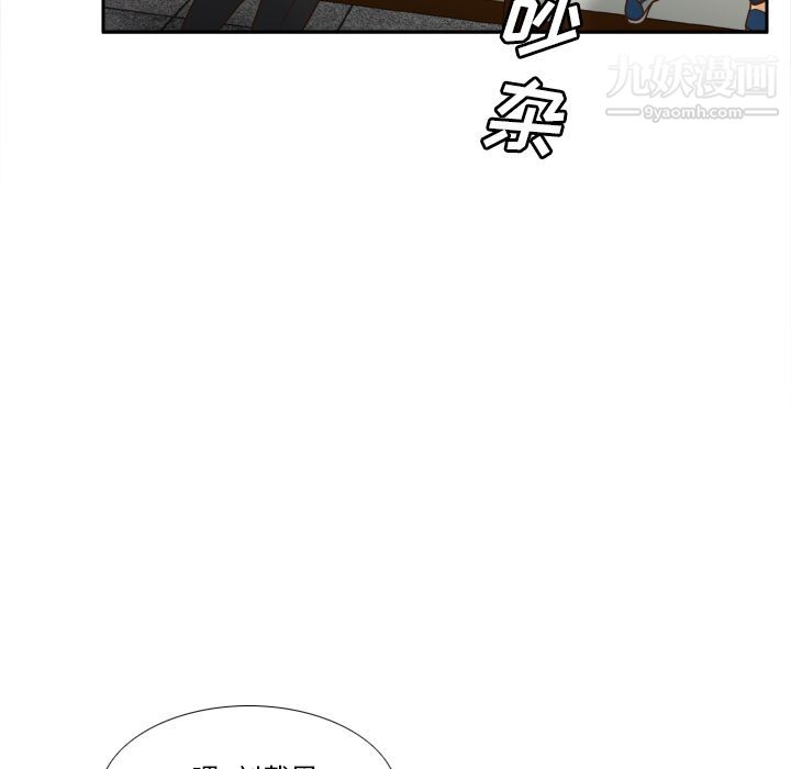 《分身》漫画最新章节第46话免费下拉式在线观看章节第【13】张图片