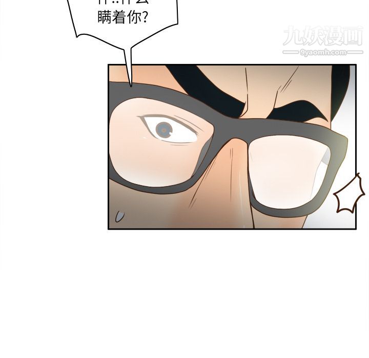 《分身》漫画最新章节第46话免费下拉式在线观看章节第【27】张图片