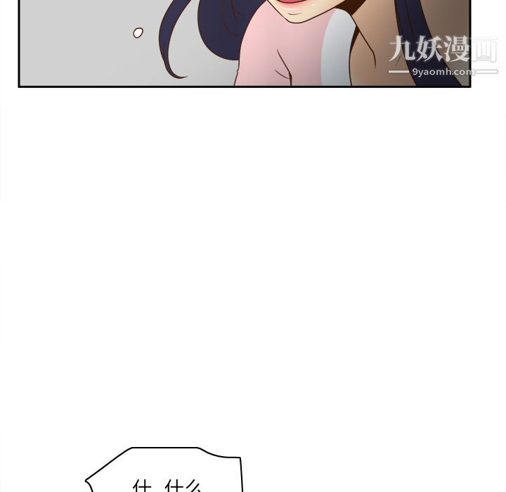 《分身》漫画最新章节第46话免费下拉式在线观看章节第【26】张图片