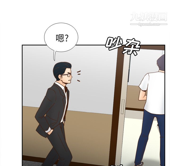 《分身》漫画最新章节第46话免费下拉式在线观看章节第【12】张图片