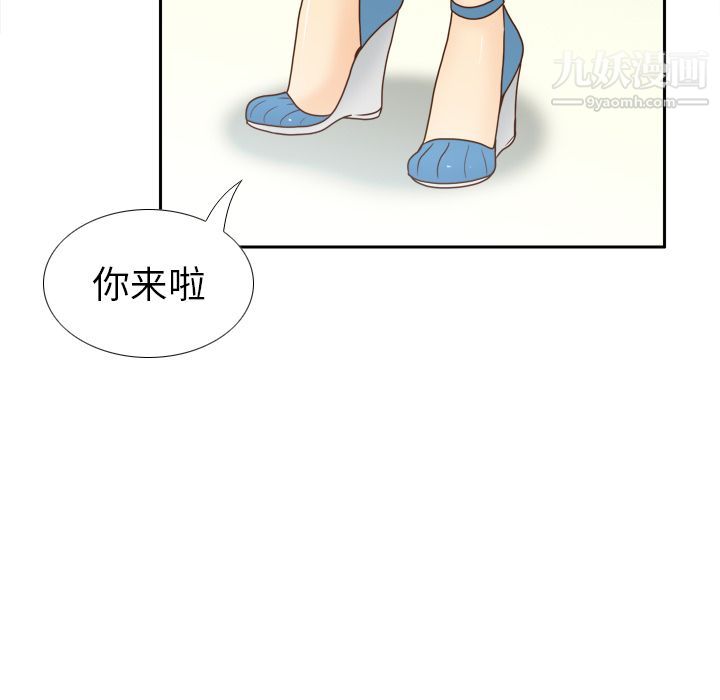 《分身》漫画最新章节第46话免费下拉式在线观看章节第【16】张图片