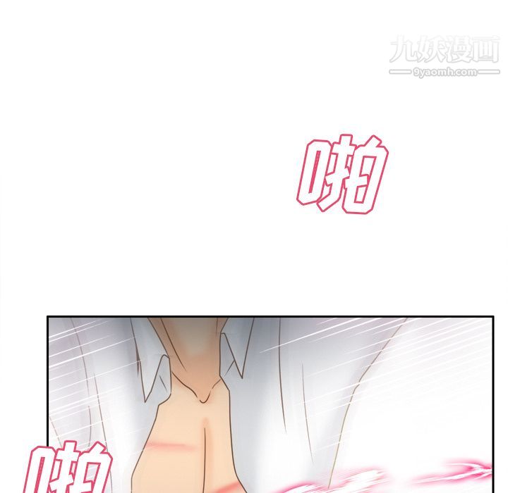 《分身》漫画最新章节第46话免费下拉式在线观看章节第【21】张图片