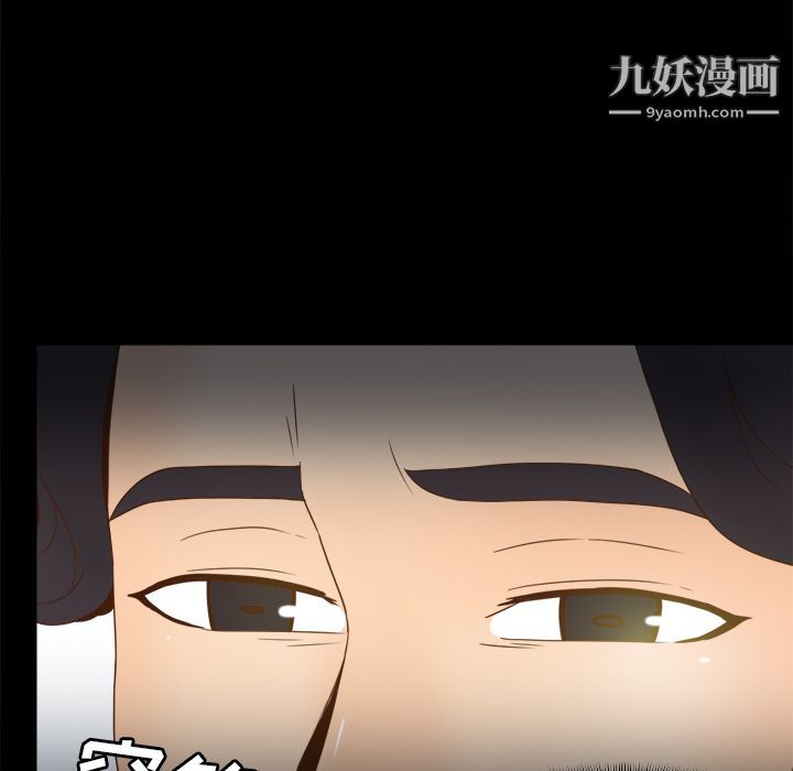 《分身》漫画最新章节第46话免费下拉式在线观看章节第【127】张图片