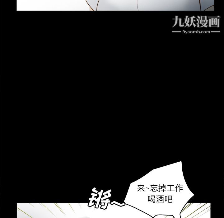 《分身》漫画最新章节第46话免费下拉式在线观看章节第【112】张图片