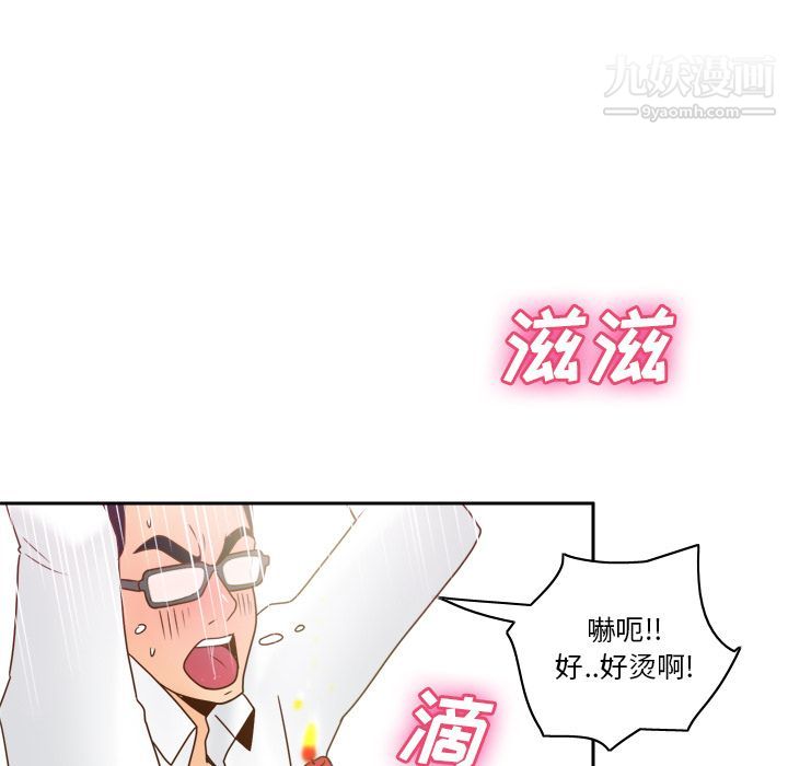 《分身》漫画最新章节第46话免费下拉式在线观看章节第【45】张图片