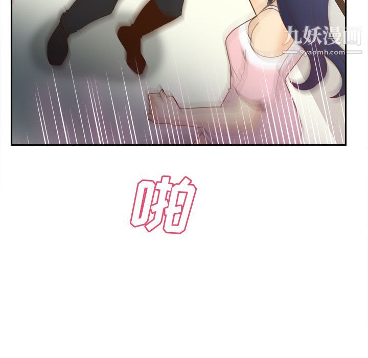 《分身》漫画最新章节第46话免费下拉式在线观看章节第【24】张图片