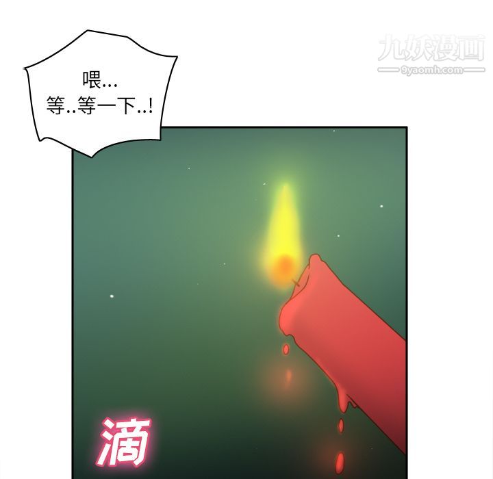 《分身》漫画最新章节第46话免费下拉式在线观看章节第【43】张图片