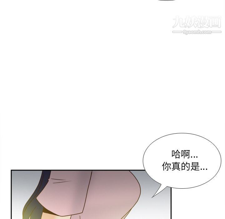 《分身》漫画最新章节第46话免费下拉式在线观看章节第【54】张图片