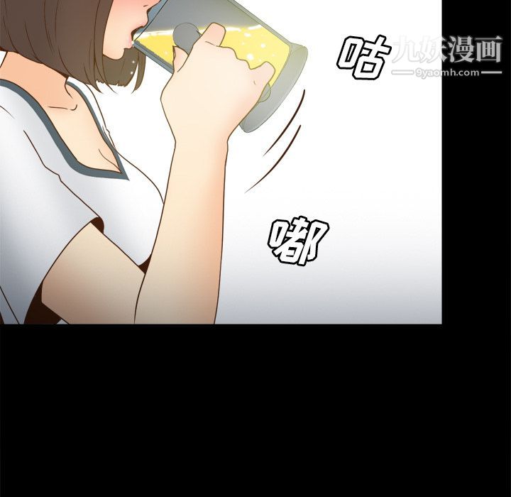 《分身》漫画最新章节第46话免费下拉式在线观看章节第【126】张图片