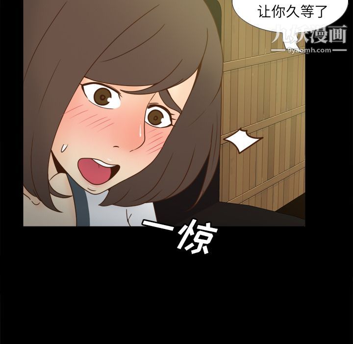 《分身》漫画最新章节第46话免费下拉式在线观看章节第【103】张图片