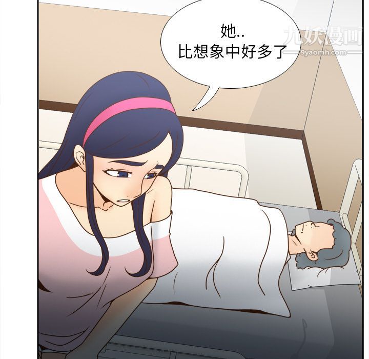 《分身》漫画最新章节第46话免费下拉式在线观看章节第【9】张图片