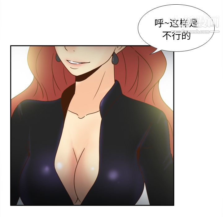 《分身》漫画最新章节第46话免费下拉式在线观看章节第【34】张图片