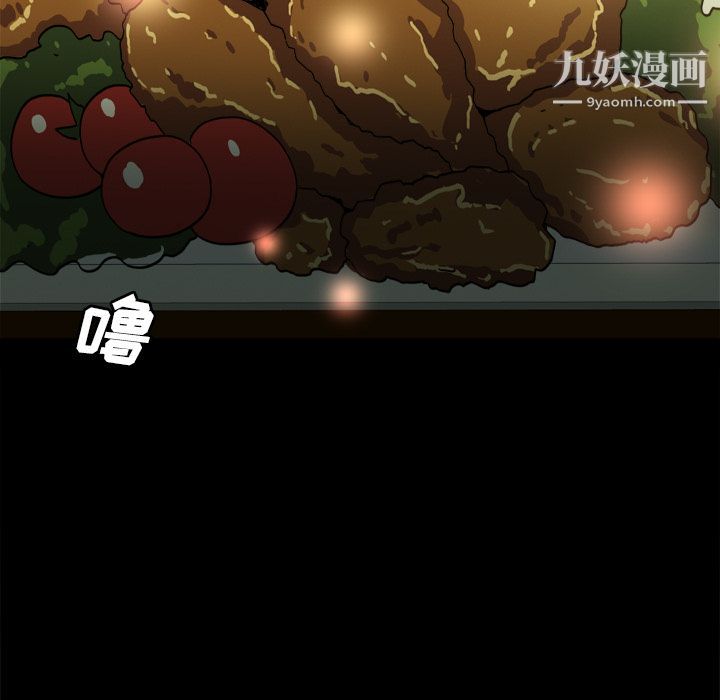 《分身》漫画最新章节第46话免费下拉式在线观看章节第【98】张图片