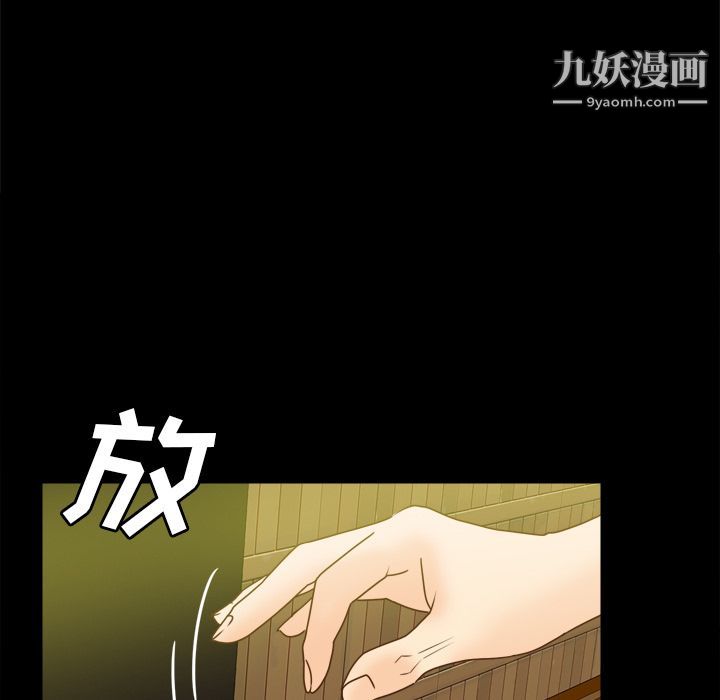 《分身》漫画最新章节第46话免费下拉式在线观看章节第【120】张图片