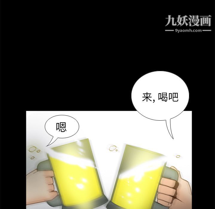 《分身》漫画最新章节第46话免费下拉式在线观看章节第【124】张图片