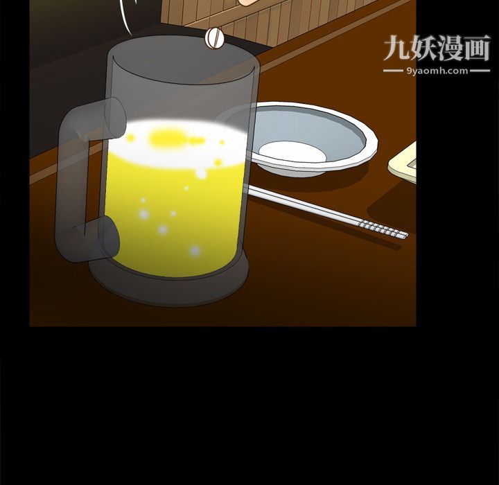 《分身》漫画最新章节第46话免费下拉式在线观看章节第【121】张图片