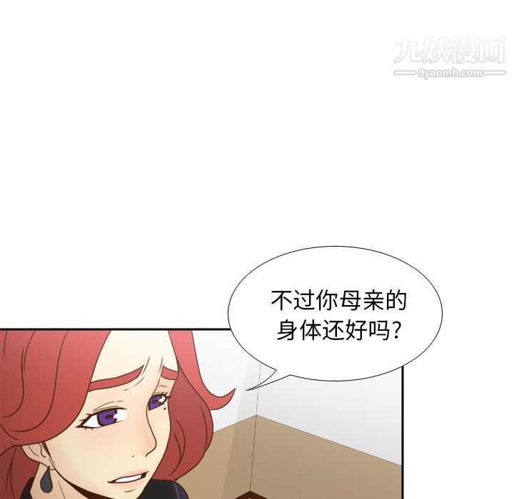 《分身》漫画最新章节第46话免费下拉式在线观看章节第【7】张图片