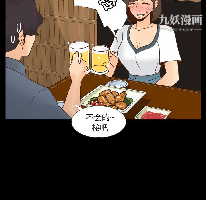 《分身》漫画最新章节第46话免费下拉式在线观看章节第【67】张图片