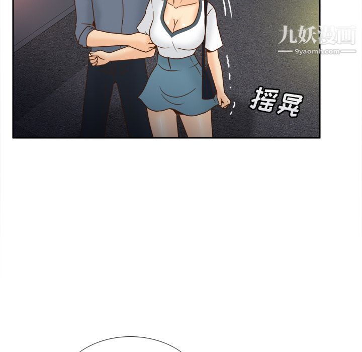 《分身》漫画最新章节第47话免费下拉式在线观看章节第【30】张图片