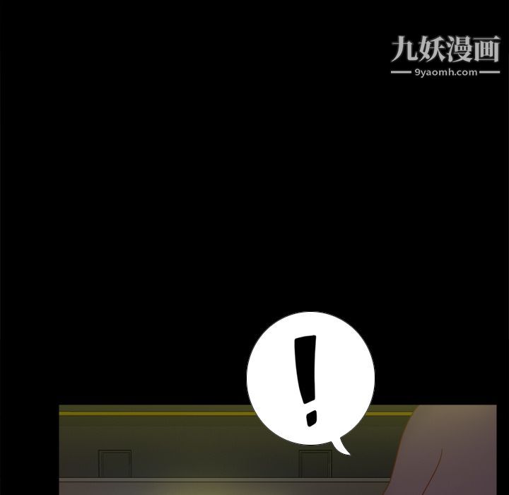 《分身》漫画最新章节第47话免费下拉式在线观看章节第【86】张图片