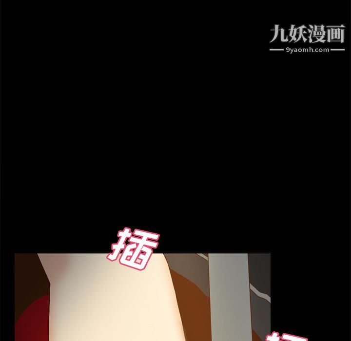 《分身》漫画最新章节第47话免费下拉式在线观看章节第【67】张图片