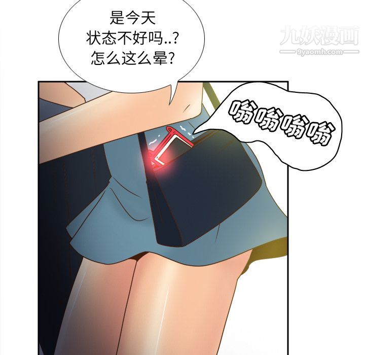 《分身》漫画最新章节第47话免费下拉式在线观看章节第【31】张图片