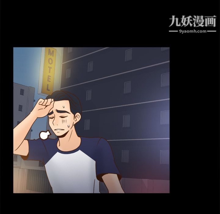 《分身》漫画最新章节第47话免费下拉式在线观看章节第【112】张图片