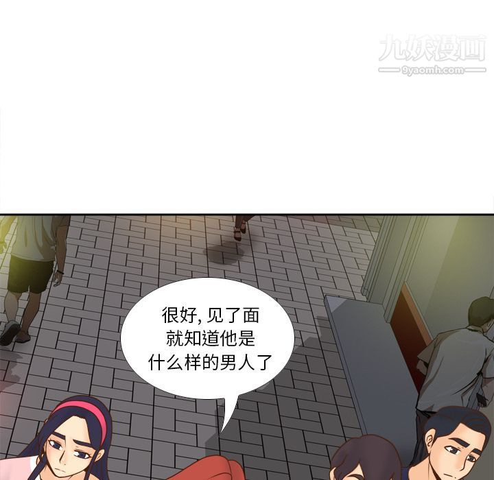 《分身》漫画最新章节第47话免费下拉式在线观看章节第【18】张图片