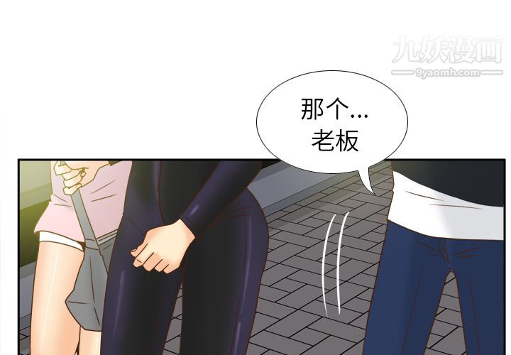 《分身》漫画最新章节第47话免费下拉式在线观看章节第【4】张图片