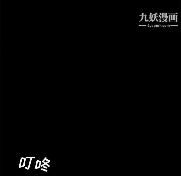 《分身》漫画最新章节第47话免费下拉式在线观看章节第【113】张图片