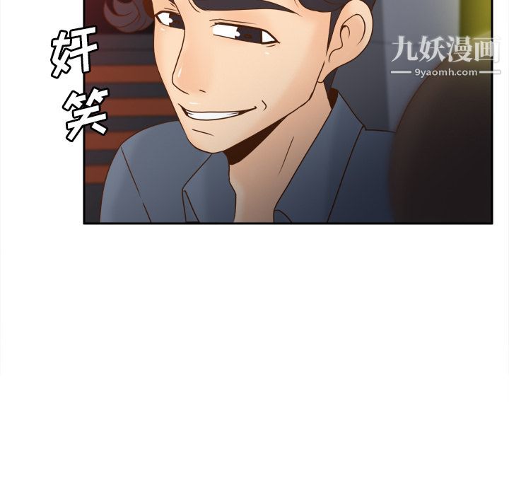 《分身》漫画最新章节第47话免费下拉式在线观看章节第【37】张图片