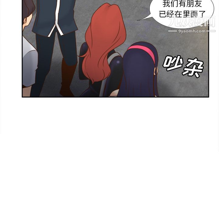 《分身》漫画最新章节第47话免费下拉式在线观看章节第【22】张图片