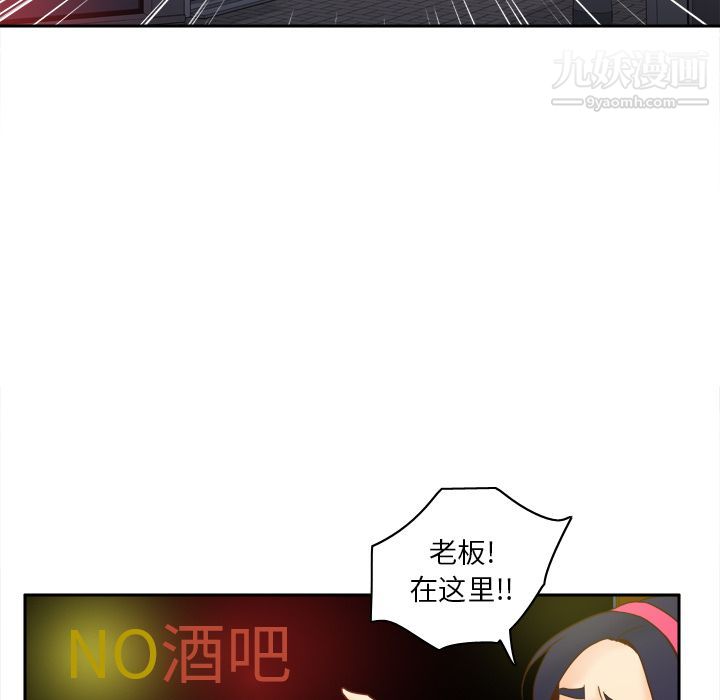 《分身》漫画最新章节第47话免费下拉式在线观看章节第【16】张图片