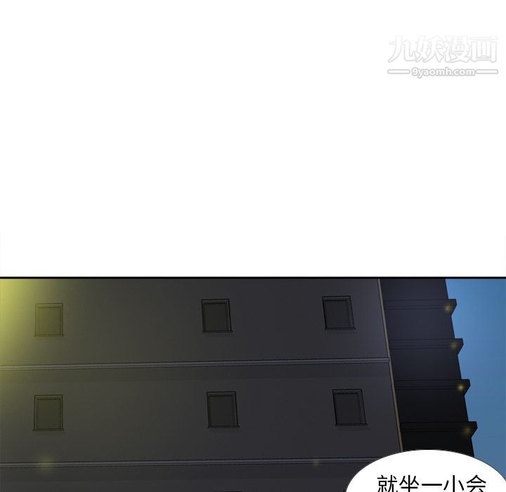 《分身》漫画最新章节第47话免费下拉式在线观看章节第【34】张图片