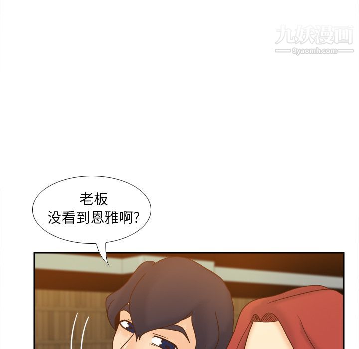 《分身》漫画最新章节第47话免费下拉式在线观看章节第【24】张图片