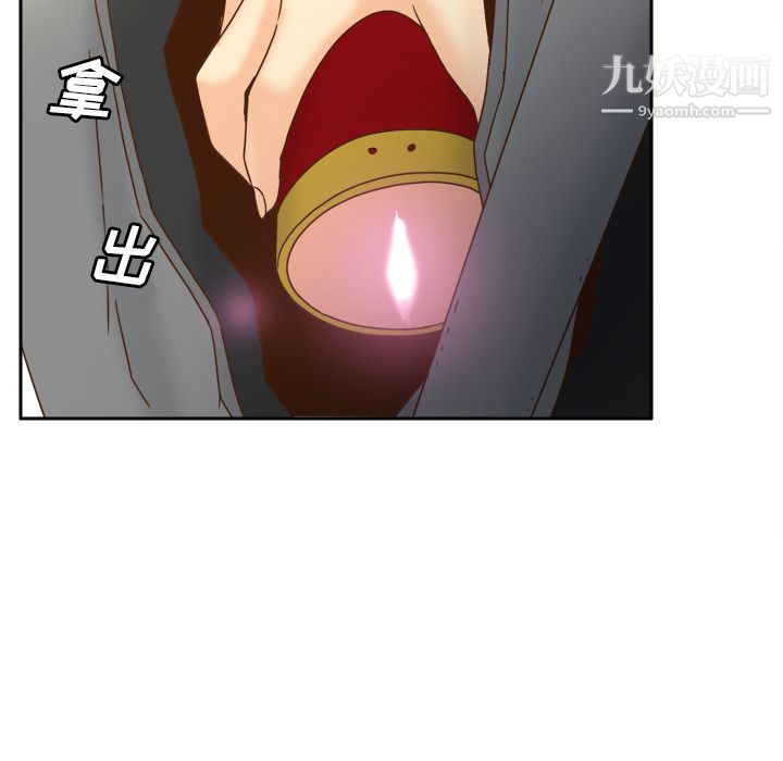 《分身》漫画最新章节第47话免费下拉式在线观看章节第【44】张图片