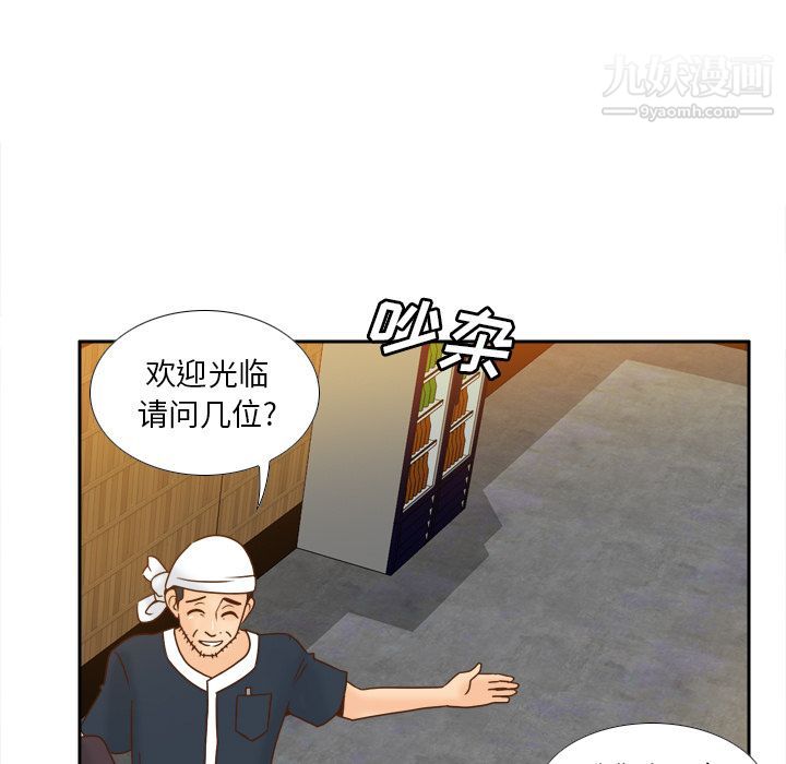 《分身》漫画最新章节第47话免费下拉式在线观看章节第【21】张图片