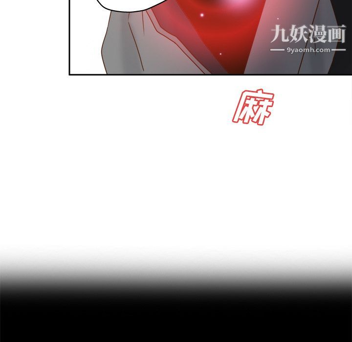 《分身》漫画最新章节第47话免费下拉式在线观看章节第【46】张图片