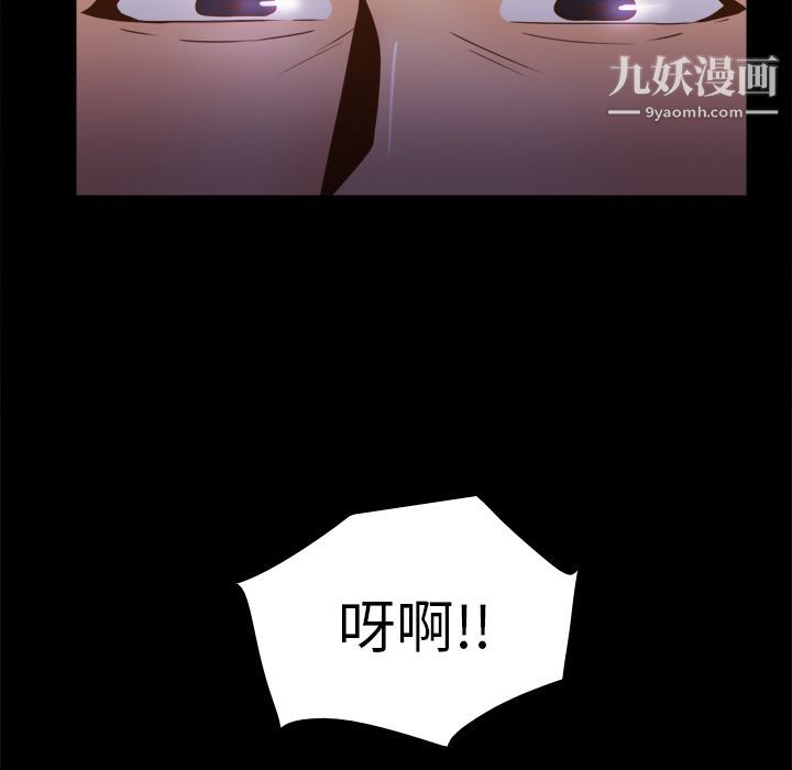 《分身》漫画最新章节第47话免费下拉式在线观看章节第【104】张图片