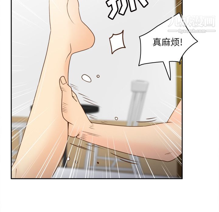 《分身》漫画最新章节第48话免费下拉式在线观看章节第【8】张图片